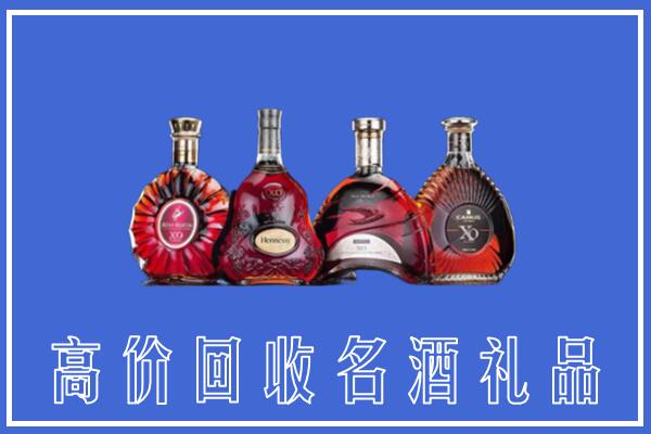 雅安市名山回收洋酒