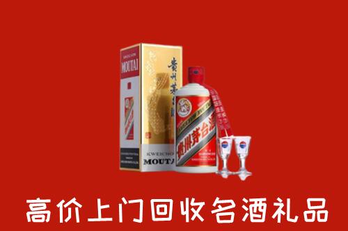 雅安市名山回收贵州茅台酒