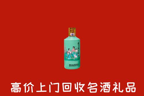 雅安市名山回收24节气茅台酒