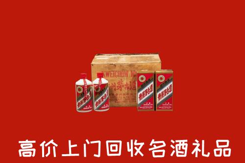 雅安市名山高价回收铁盖茅台酒